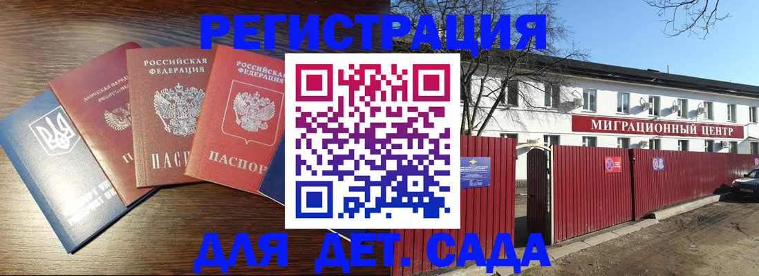 прописка паспорт в Сорске